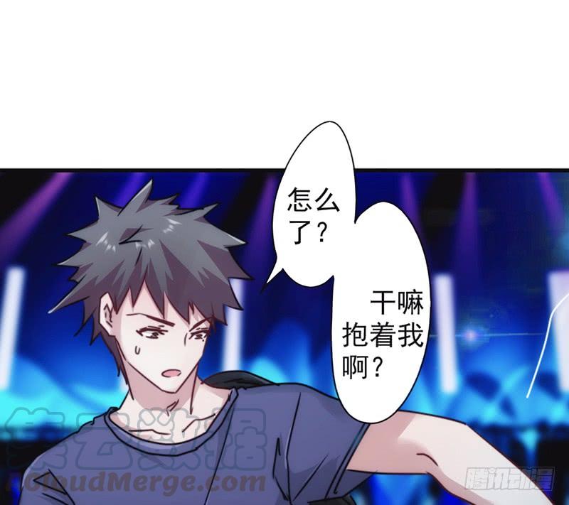 最强农民工 第一百三十四话 杀戮 第1页