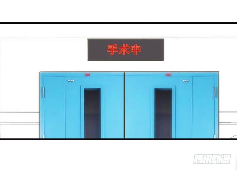 最强农民工 第一百三十四话 杀戮 第12页