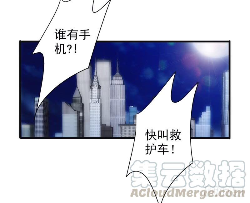 最强农民工 第一百三十四话 杀戮 第9页