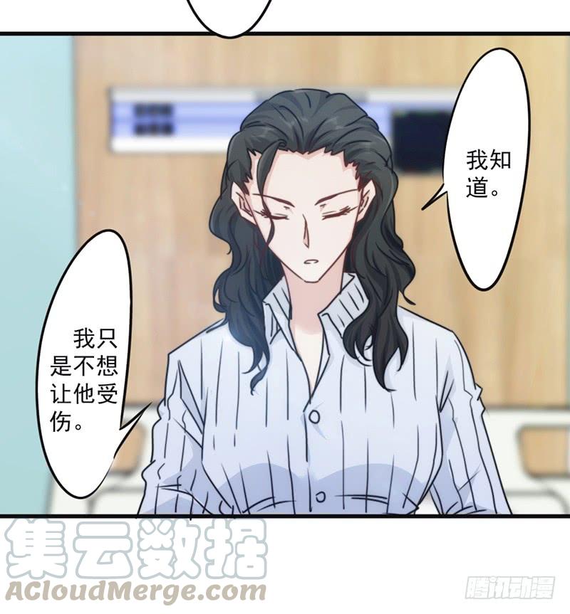 最强农民工 第一百三十四话 杀戮 第41页