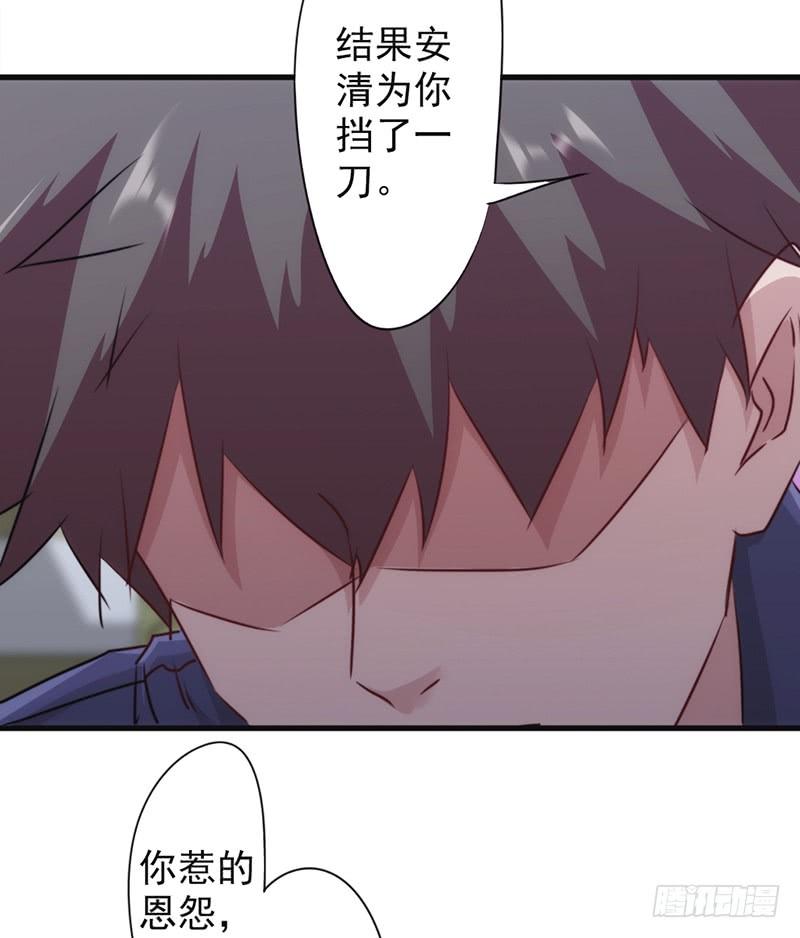 最强农民工 第一百三十四话 杀戮 第18页