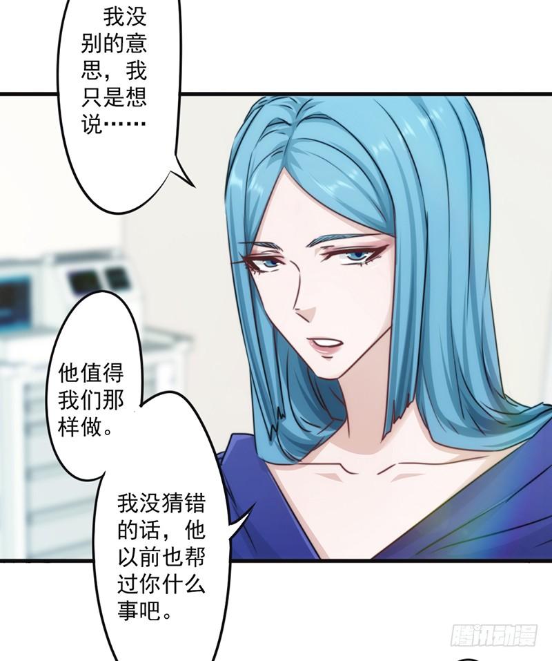 最强农民工 第一百三十四话 杀戮 第39页