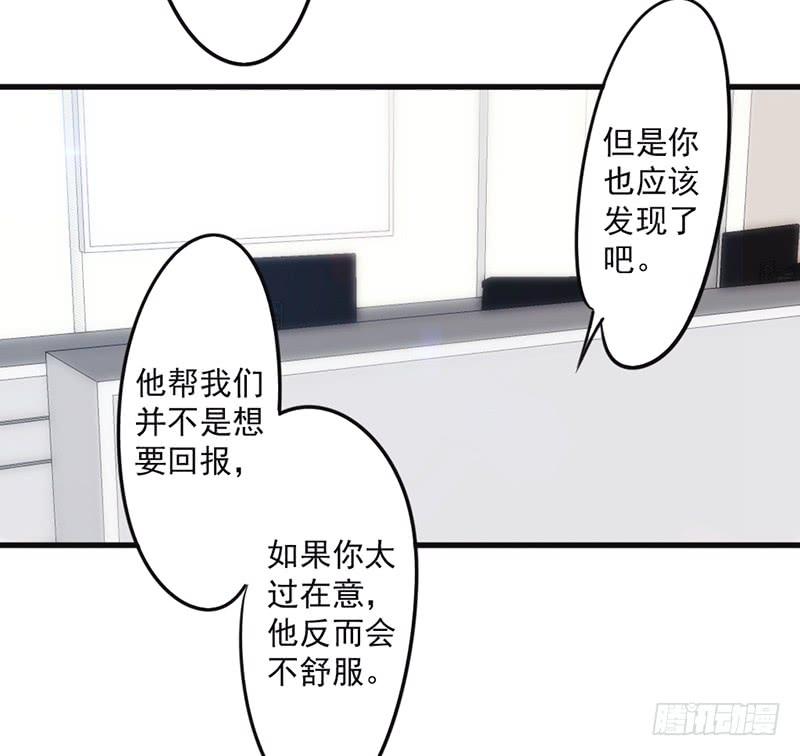 最强农民工 第一百三十四话 杀戮 第40页