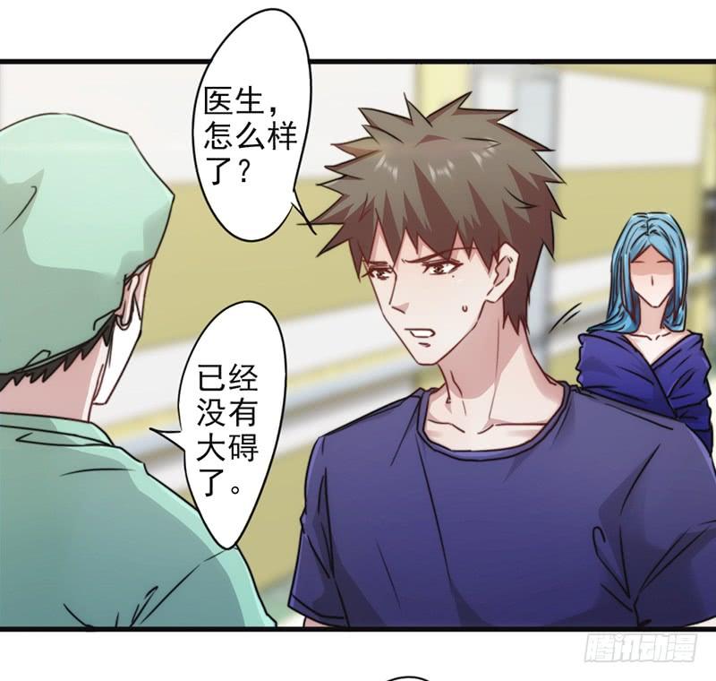 最强农民工 第一百三十四话 杀戮 第24页