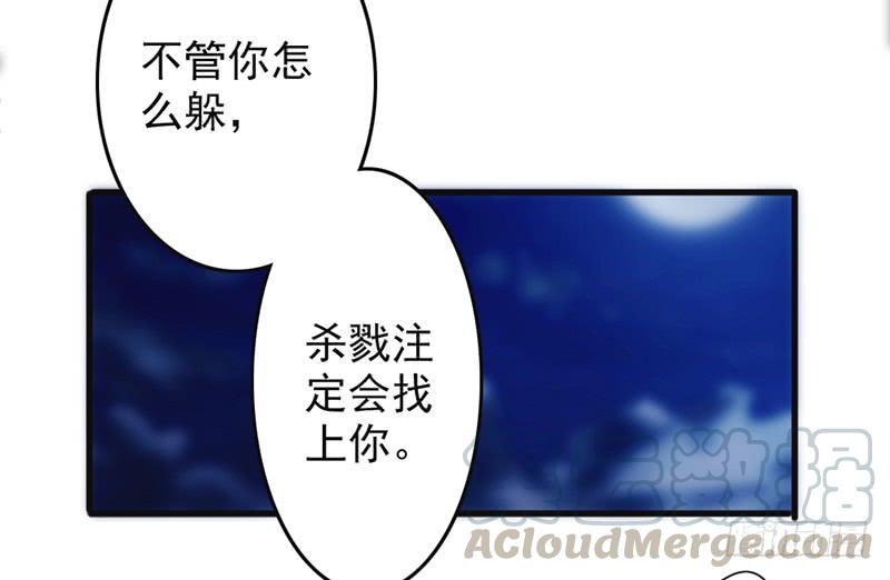 最强农民工 第一百三十四话 杀戮 第21页