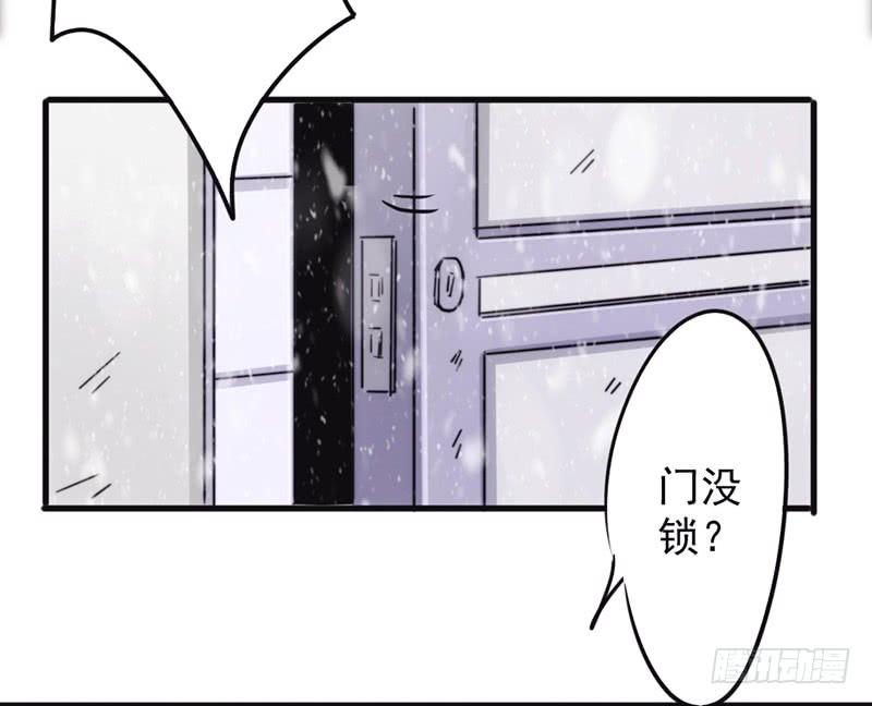 最强农民工 第一百三十五话 报仇雪恨 第15页