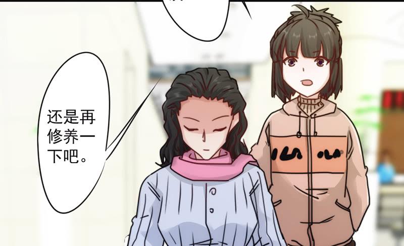 最强农民工 第一百三十五话 报仇雪恨 第3页