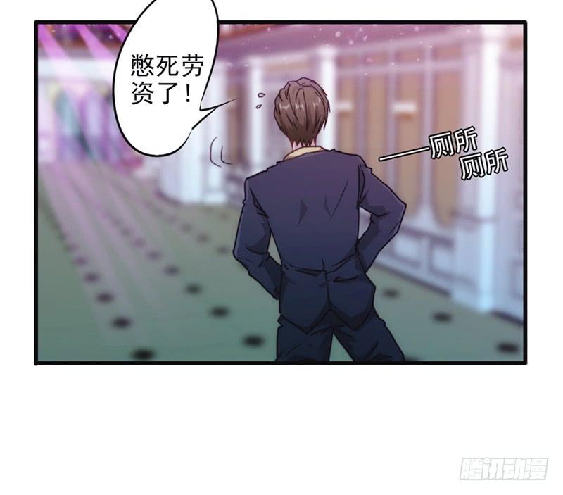 最强农民工 第一百三十五话 报仇雪恨 第39页