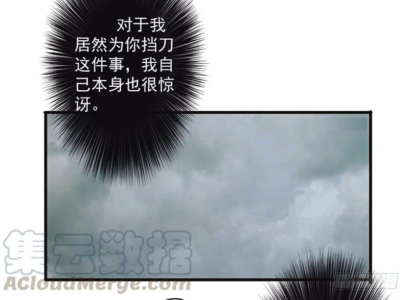 最强农民工 第一百三十五话 报仇雪恨 第5页