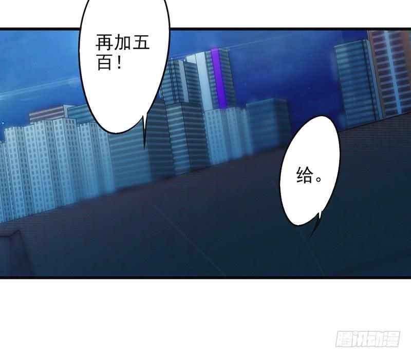 最强农民工 第一百三十五话 报仇雪恨 第34页