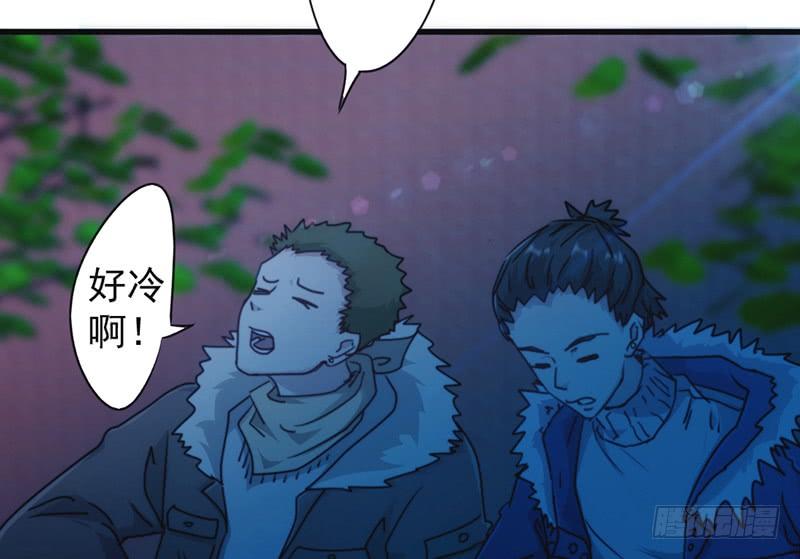 最强农民工 第一百三十五话 报仇雪恨 第26页