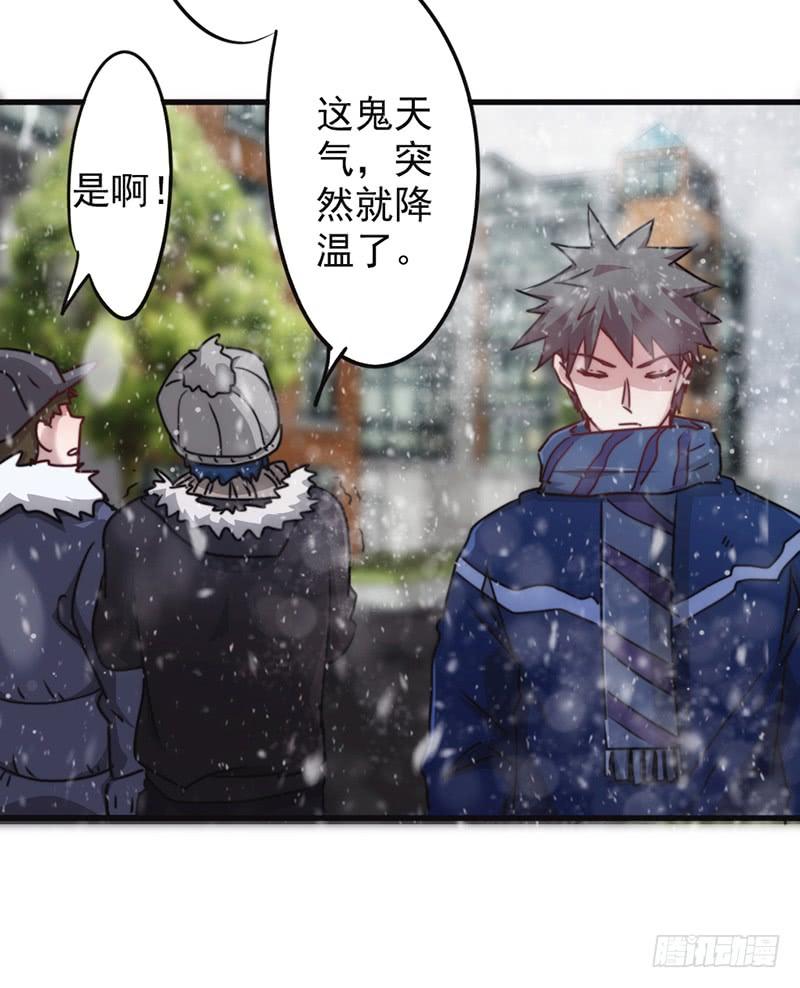 最强农民工 第一百三十五话 报仇雪恨 第11页