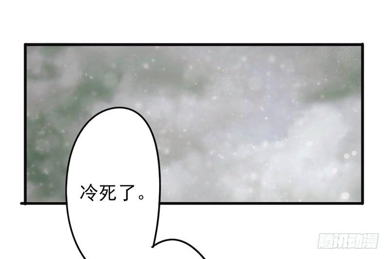 最强农民工 第一百三十五话 报仇雪恨 第10页