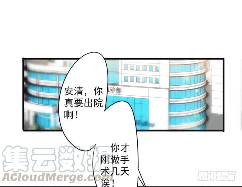最强农民工 第一百三十五话 报仇雪恨 第1页