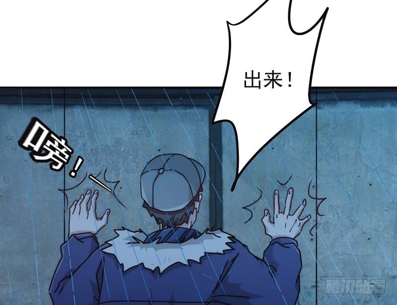 最强农民工 第一百三十六话 英雄不好当 第30页