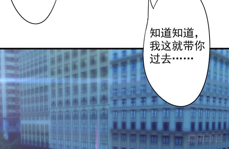 最强农民工 第一百三十六话 英雄不好当 第12页