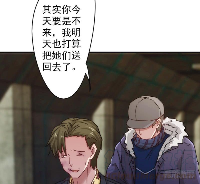 最强农民工 第一百三十六话 英雄不好当 第21页