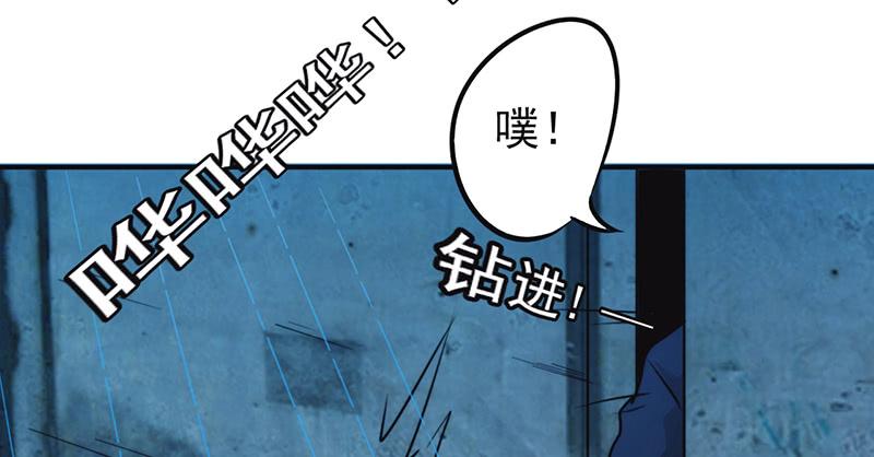 最强农民工 第一百三十六话 英雄不好当 第28页