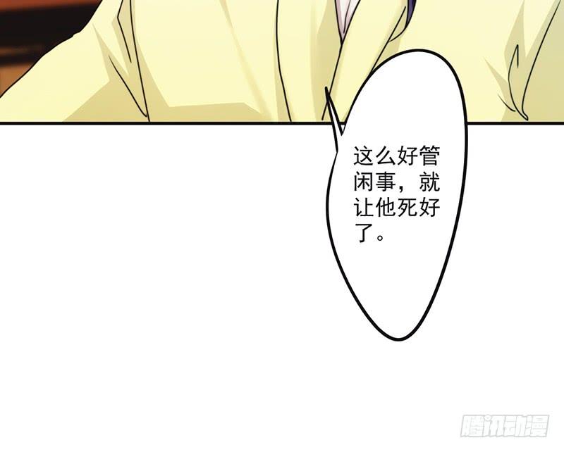 最强农民工 第一百三十六话 英雄不好当 第39页