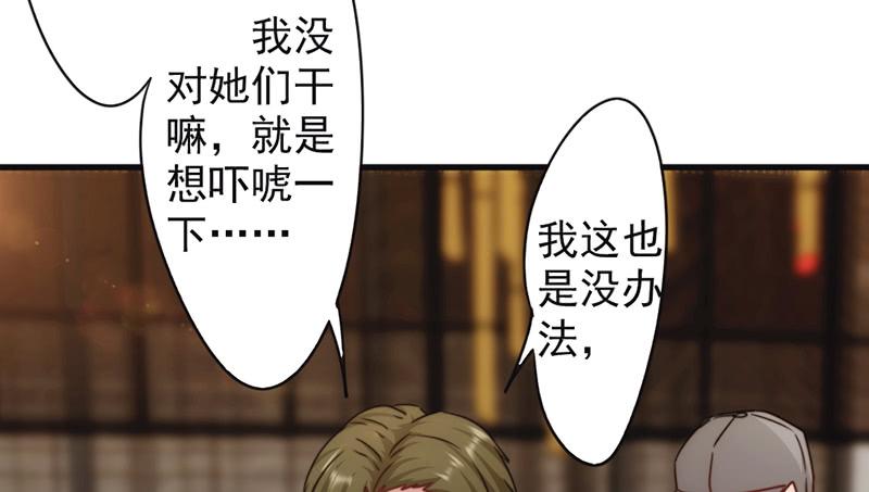 最强农民工 第一百三十六话 英雄不好当 第15页