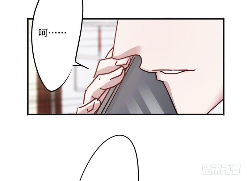 最强农民工 第一百三十七话 交换筹码 第47页