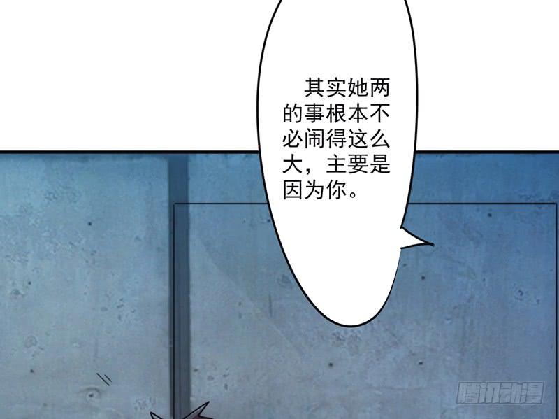最强农民工 第一百三十七话 交换筹码 第2页