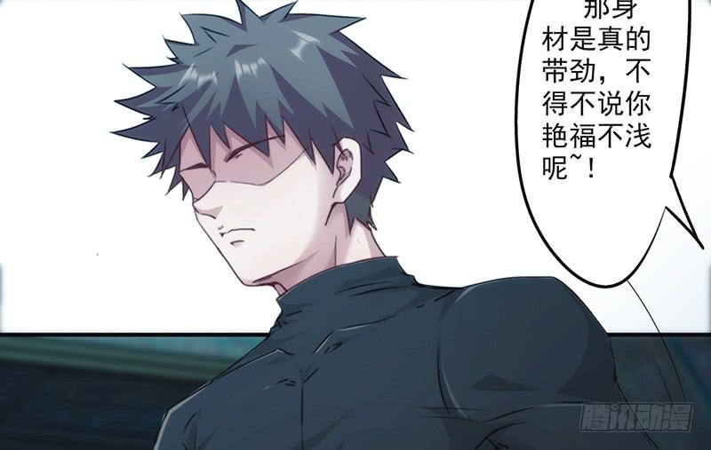 最强农民工 第一百三十七话 交换筹码 第10页