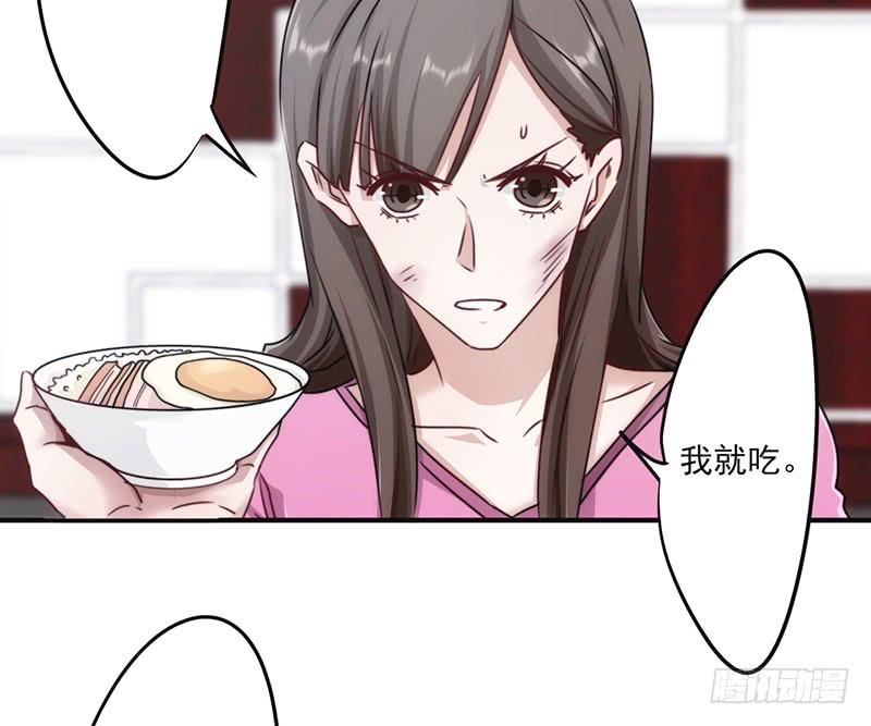 最强农民工 第一百三十七话 交换筹码 第33页