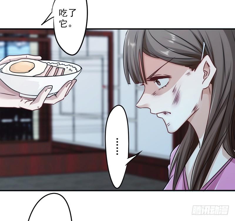 最强农民工 第一百三十七话 交换筹码 第31页