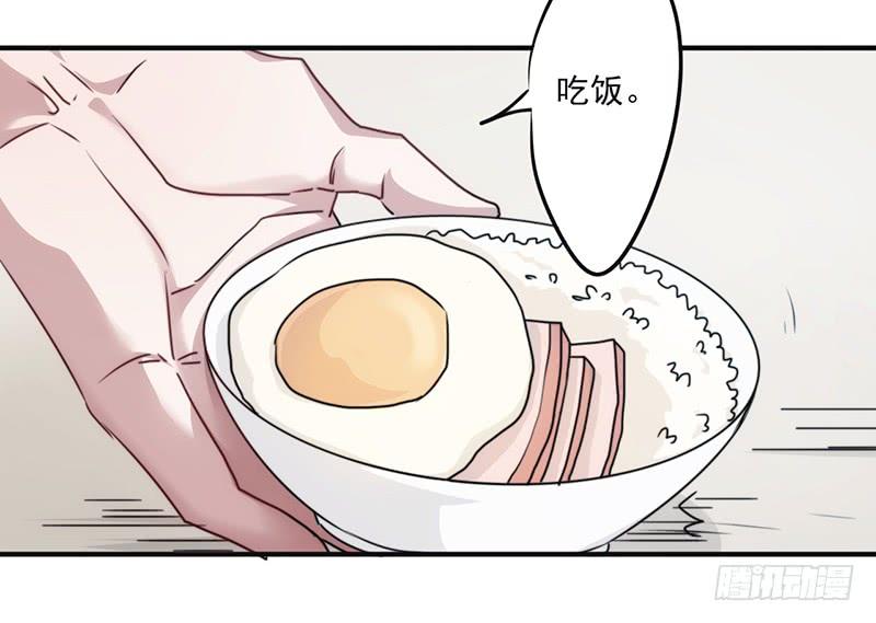 最强农民工 第一百三十七话 交换筹码 第35页
