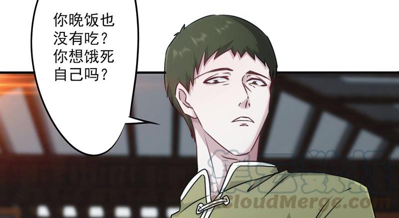 最强农民工 第一百三十七话 交换筹码 第29页