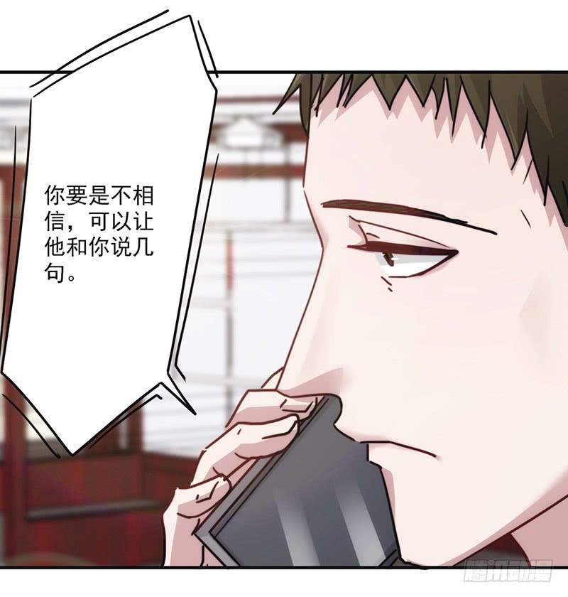 最强农民工 第一百三十七话 交换筹码 第45页