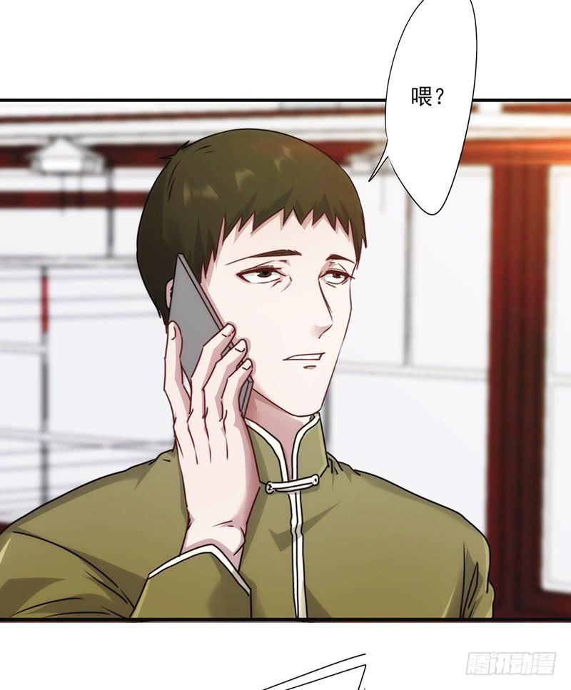 最强农民工 第一百三十七话 交换筹码 第40页