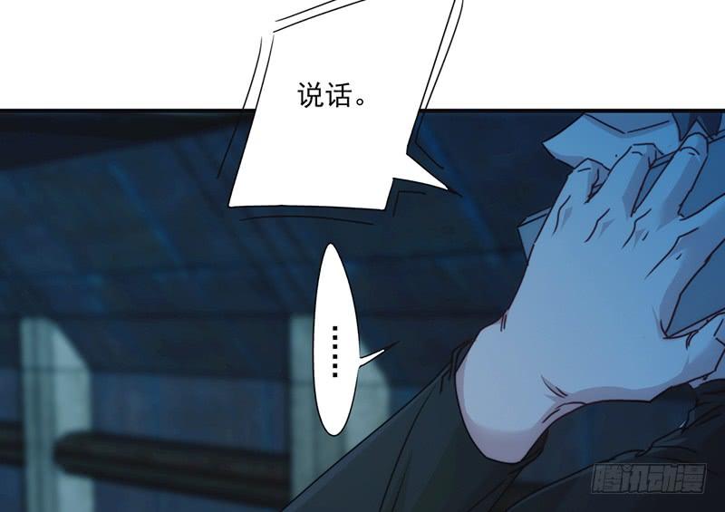 最强农民工 第一百三十七话 交换筹码 第41页