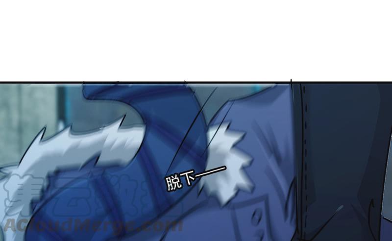 最强农民工 第一百三十七话 交换筹码 第8页