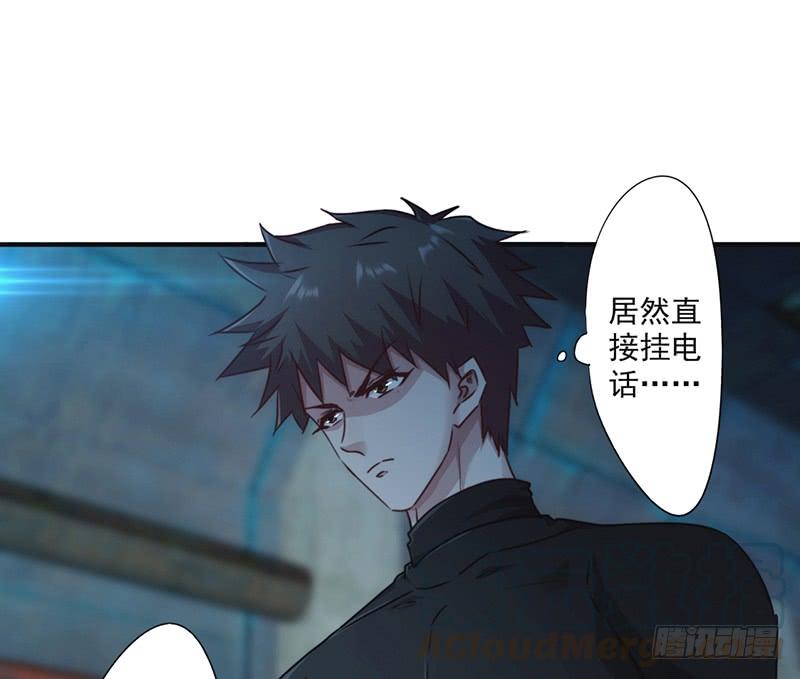 最强农民工 第一百三十八话 求助电话 第1页