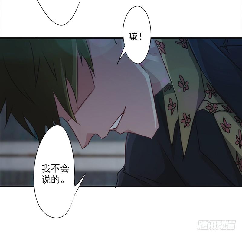最强农民工 第一百三十八话 求助电话 第10页