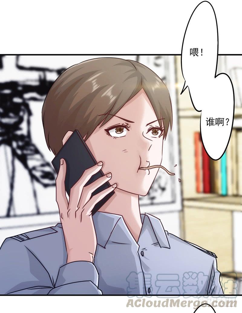最强农民工 第一百三十八话 求助电话 第33页