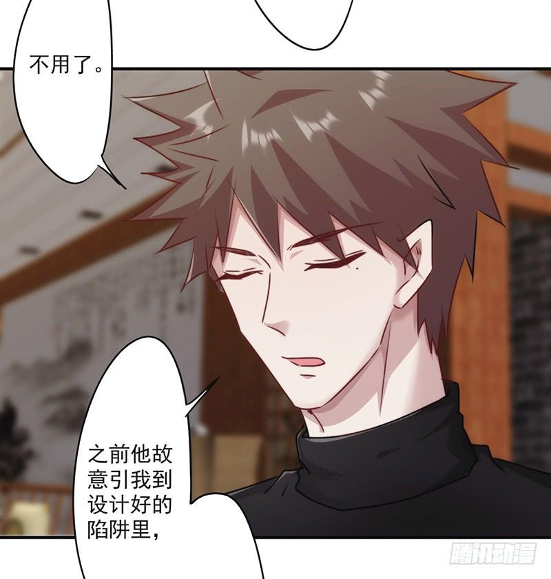 最强农民工 第一百三十九话 找到突破口 第19页