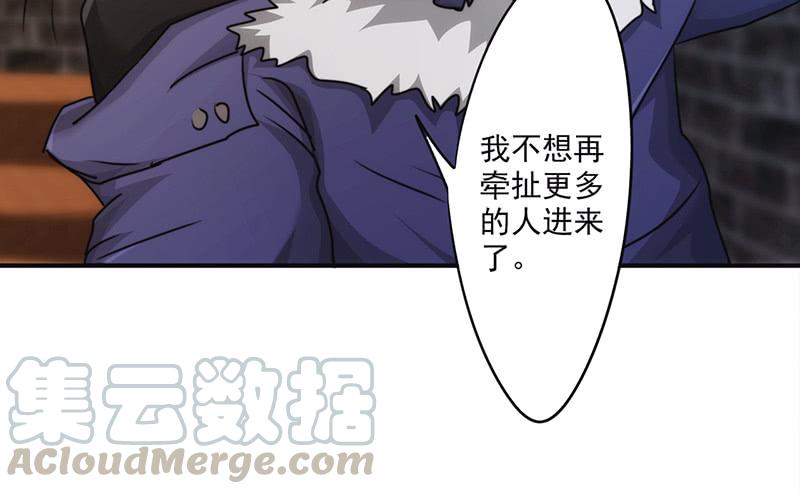 最强农民工 第一百三十九话 找到突破口 第22页