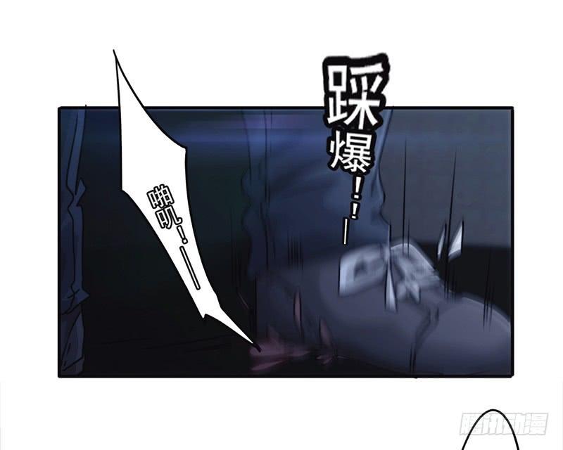 最强农民工 第一百三十九话 找到突破口 第41页