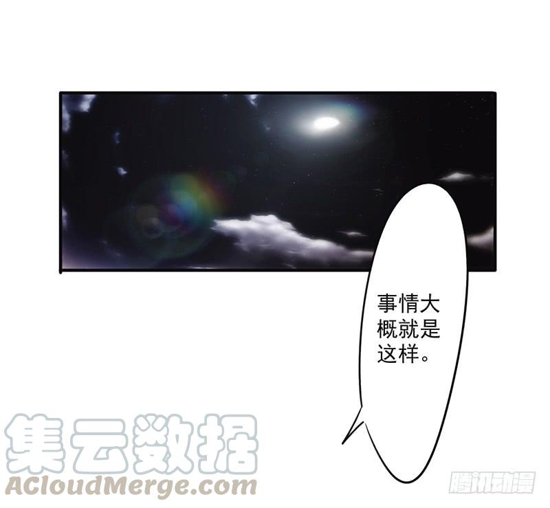 最强农民工 第一百三十九话 找到突破口 第15页