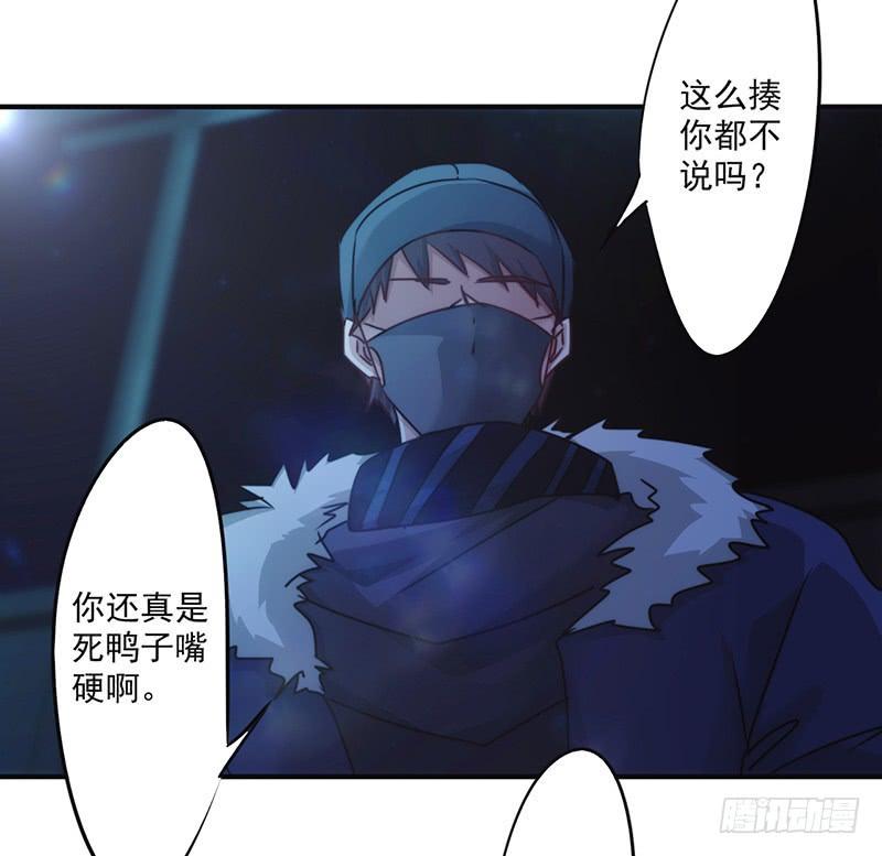 最强农民工 第一百三十九话 找到突破口 第30页