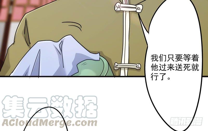 最强农民工 第一百四十话 危险边缘 第5页