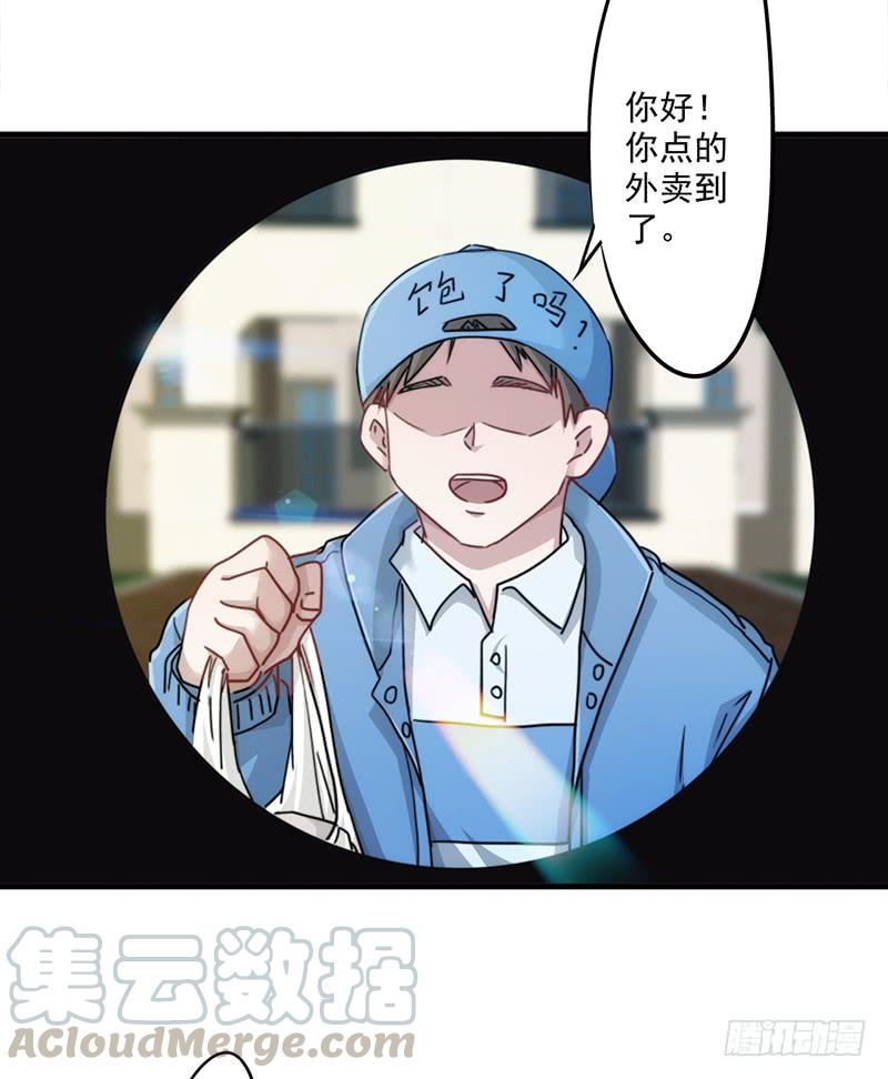 最强农民工 第一百四十话 危险边缘 第21页