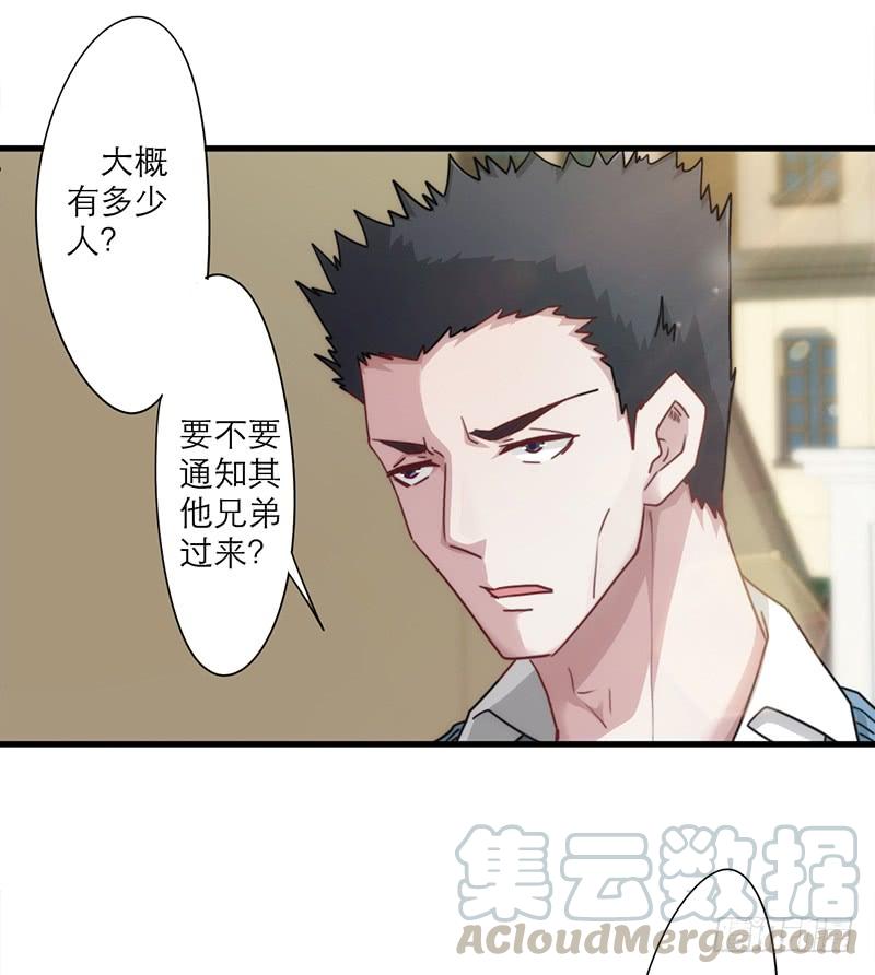 最强农民工 第一百四十话 危险边缘 第13页