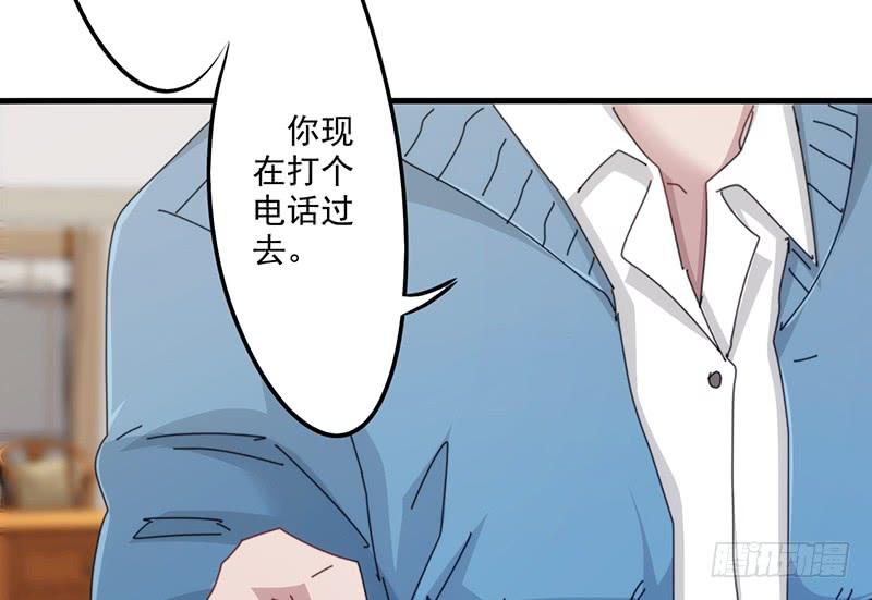 最强农民工 第一百四十话 危险边缘 第35页
