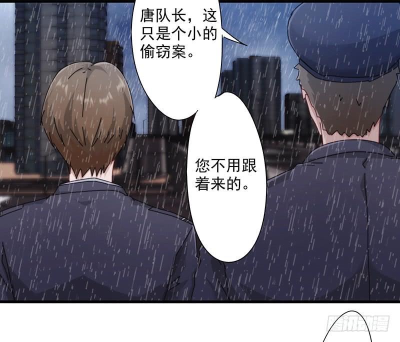 最强农民工 第一百四十一话 职业预感 第14页