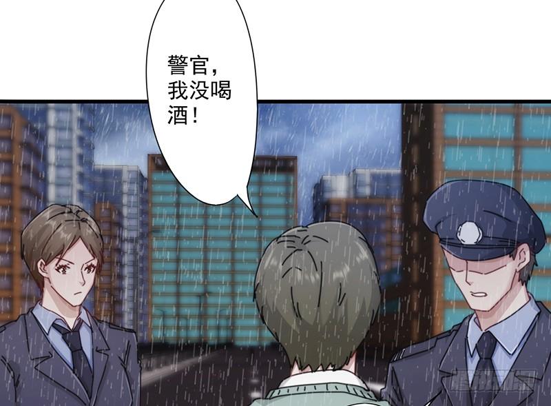 最强农民工 第一百四十一话 职业预感 第12页