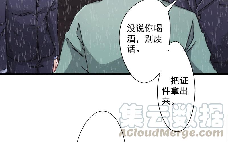 最强农民工 第一百四十一话 职业预感 第13页